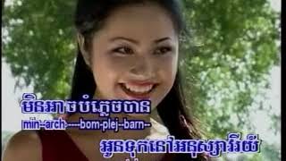 SK Vol 716 SongSa SomLanh Chet  សង្សារសំឡាញ់ចិត្ត Kong DiNamp4 [upl. by Atiuqes]