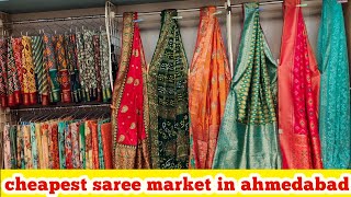 Cheapest Saree Market  Silk Saree Collection  Saree Market In Ahmedabad  Lehenga Choli [upl. by Atinauj481]