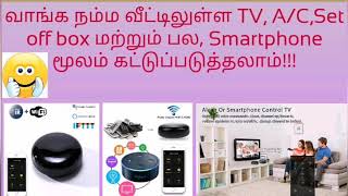 Wifi smart IR remote using Google home mini smartphone [upl. by Abbye152]