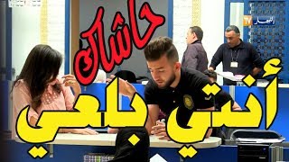 ماشي مرتي الكف الأسطوري الذي إنتظره جميع الجزائريين [upl. by Melliw]