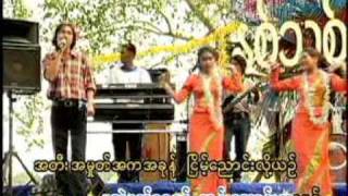 Ringo  ရႊင္လန္းခ်မ္းေျမ့ပါေစ [upl. by Nadab]