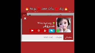 شات عربي روم ،،،،httpswwwarabicchatroom1055 [upl. by Ahsiya]