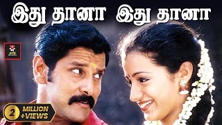 Idhuthaanaa Video Song HD  Romantic Song  இதுதானா இதுதானா  Saamy  Vikram Trisha [upl. by Ketchum]