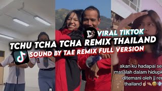 DJ TCHU TCHA TCHA REMIX THAILAND BY TAE REMIX VIRAL TIKTOK 2024 [upl. by Volding699]