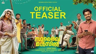 Sulaikha Manzil Official Teaser  Lukman Avaran  Anarkali Marikar  Vishnu Vijay  Ashraf Hamza [upl. by Danni]