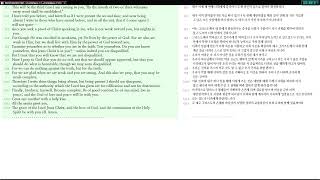 NKJV 2nd Corinthians  Chapter 1  13 [upl. by Nothsa]