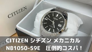 CITIZEN シチズン NB105059E 開封動画【Unboxing】シンプルな腕時計 [upl. by Liahus229]