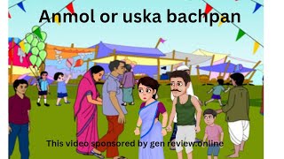 Anmol aur uska Bachpan ek balak ki kahani [upl. by Sela223]