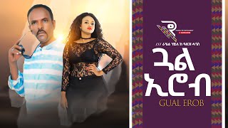 Aziz Hagos Rahel Haile  Gual Erob  ጓል ኢሮብ  New Saho And Tigrigna Music 2021 Official Video [upl. by Narat]