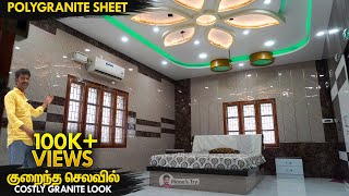 குறைந்த செலவில் Costly கிரானைட் தோற்றம்  Polygranite Sheet Interior  Manos Try Tamil Vlog [upl. by Ennaoj]