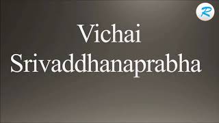 How to pronounce Vichai Srivaddhanaprabha [upl. by Beal643]