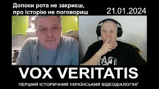 Допоки рота не закриєш про історію не поговориш [upl. by Natye142]