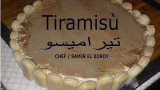 طريقة ايطالية لعمل التيراميسو Italian Recipe [upl. by Garrison]