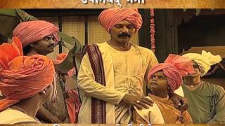 Upanishad Ganga  Episode 7  Promo 1 10 Sec [upl. by Ahseyi]