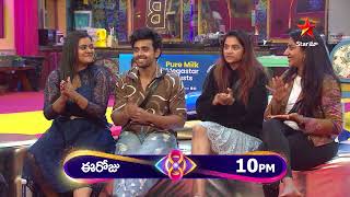 Bigg Boss Telugu 8  Day 94  Promo 2  Turf War Challenge  Nagarjuna  Star Maa [upl. by Johiah]