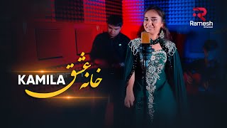 Khana e Eshq  Kamila  Камилла خانه عشق [upl. by Gnaht]