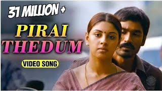 Pirai Thedum Iravilae Tamil Video Song  Mayakkam Enna  GV Prakash  Dhanush Richa [upl. by Harbert]