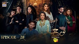 Noor jahan latest Episode 28 l Noor Jahan Episode 28 preview l ARY Digital [upl. by Neelyam81]