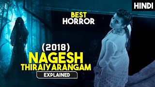 Ek Horror Theatre Ki Kahani  Nagesh Theatre Movie Explained in Hindi Urdu  New South Horror Movie [upl. by Nibroc]