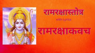 Ram Raksha Stotra with Lyrics  श्रीरामरक्षास्तोत्र [upl. by Onitsirc822]