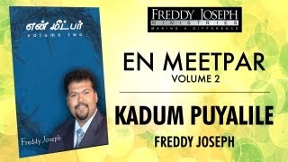 Kadum Puyalile  En Meetpar Vol 2  Freddy Joseph [upl. by Eenwahs]