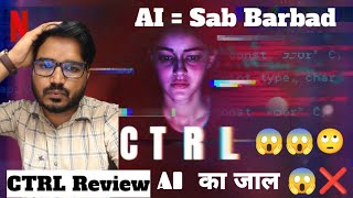 CTRL Trailer Review 😱😳  FilmFlam [upl. by Alakcim698]