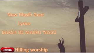 Baksh De Mainu Yasu Lyrics New Geet Lyrics  Masih Geet Lyrics  Urdu worship song Lyrics [upl. by Kosak]