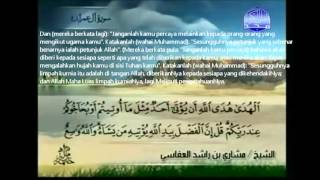 Surah AliImran oleh Mishary Rashid Al Afasy Dengan Terjemahan Bahasa Melayu [upl. by Ezarras]