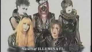 JRock Magazine Illuminati Interview [upl. by Akehsar]