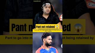 Rishab pant not retained abcricinfo indiancricketer ipl cricket cricketnews rishabhpant [upl. by Sueddaht]