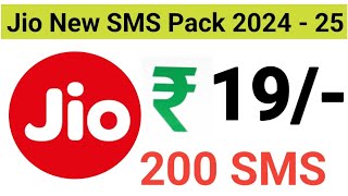 Jio SMS Pack Recharge jio SMS Pack Recharge 202425  jio new SMS Pack [upl. by Enamrej]