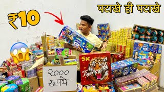 Cheapest Crackers Market 🔥😱 Flat 90 Off  Diwali 2023 [upl. by Polito]