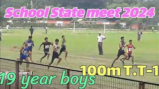 West Bengal School State meet 2024  19 year boys 100m run TT1 🏃‍♂️ Subscribers friend 👍🏼 [upl. by Ecirb]