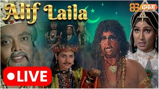 Alif Laila Live  अरेबियन नाइट्स की रोमांचक कहानियाँ  Alif Laila  Dabangg TV [upl. by Brenna2]