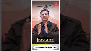 OROP Latest Update DefenceShorts1 [upl. by Nagirrek937]