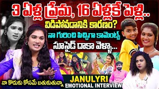 Dancer Janulyri Emotional Interview  Anchor Manjusha  Telugu Interviews  SumanTV Vijayawada [upl. by Belayneh]