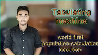 Explain Tabulating machine in detail Worldfirst census calculating machine in Hindi [upl. by Adnomar]