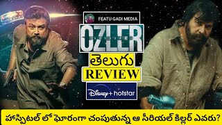 Abraham Ozler Movie Review Telugu  Abraham Ozler Telugu Review  Abraham Ozler Review Telugu [upl. by Bronk]