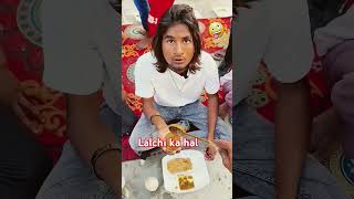 Lalchi ka hal comedy funny fun funnyvideo publiccomedy comedyfilms publicfunny bhojpuri lov [upl. by Amikehs]