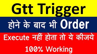 Gtt Triggered But Not Executed Zerodha Gtt Orders  Gtt Order Zerodha Problem  Nifty Amaan [upl. by Skardol]