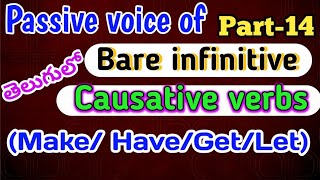 Passive voice of Bare infinitive amp Causative verbsmakeletgethavein telugu part14 [upl. by Ettari]