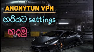 Anonytun vpn settings 8k views 🫠🫠🫠🫠 [upl. by Nodarse36]