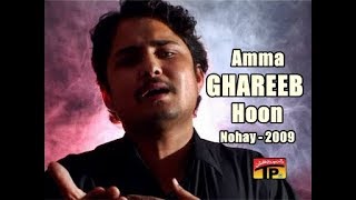 AMMA ع GAREEB HOON MAIN  Nohay 2009  Syed Raza Abbas Zaidi [upl. by Tobin]