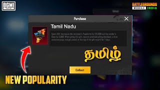 New Tamilnadu Popularity in Bgmi  New Homeland Feature  Bgmi  Kumari Gamer [upl. by Osber998]