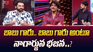 TV5 Murthy Straight Question to Sivaji  Bigg Boss 7 Nagarjuna  TV5 Tollywood [upl. by Mayworm]