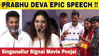 After 23 Years 🔥PD  YSR Combo  Prabhu Deva Speech at Singanallur Signal movie Pooja Launch [upl. by Everrs]