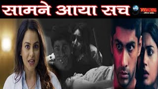 SANJIVANI 2 डॉ जूही के सामने आया डॉईशानीडॉसिद्धांत के खेल का सच कहानी में आया BIG TWIST [upl. by Padriac507]