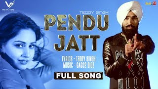 Pendu Jatt  Full Song   👍 2017  Teddy Singh  VS Records [upl. by Chilt]