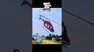 Gta vice city definitive edition mission 12 shorts ytshorts gtavicecitydefinitiveedition gta [upl. by Anairo]