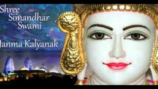 Simandhar Swami Bhagwan TopHit Song [upl. by Kopaz]